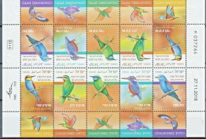 ISRAEL 2019 BIRDS CORACIIFORMES DEFINITIVE 10 STAMP IRREGULAR SHEET MNH 