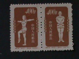 ​CHINA-1952 SC#149-AB- PHYSICAL EXERCISES MH-PAIRS-VF-HARD TO FIND-LAST ONE