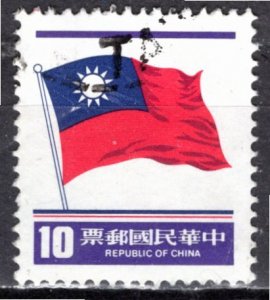 China; 1981; Sc. # 2298, Used Single Stamp