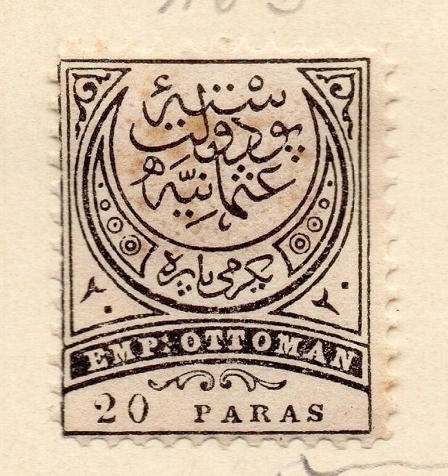 Turkey Postage Due 1888 Early Issue Fine Mint Hinged 20p. 252427