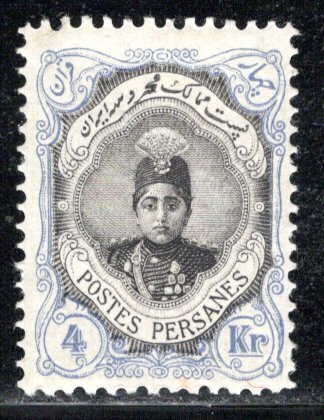 Iran/Persia Scott # 496, used