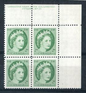 Canada #338iv 2c Green 1954 Wilding Issue Plate 15 UR DF GW Smooth VF-75 NH