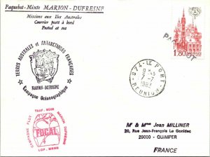 07/07/1983 - French Antarctic - Marion Dufresne - 974 Le port - F16084
