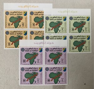 Kuwait 1983 Viral Disease in blocks, MNH. Scott 912-914, CV $17.00. Mi 999-1001