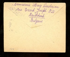 1955 Bulgaria Scott #887a (x3) Used on Air Mail Cover Roustchouka to Palisade NJ