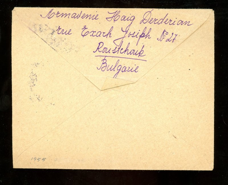 1955 Bulgaria Scott #887a (x3) Used on Air Mail Cover Roustchouka to Palisade NJ