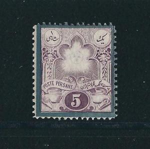 Iran Persia 50 MNH VF 1882 SCV $50.00