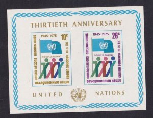 United Nations New York #262  MNH  1975  sheet anniversary  UN