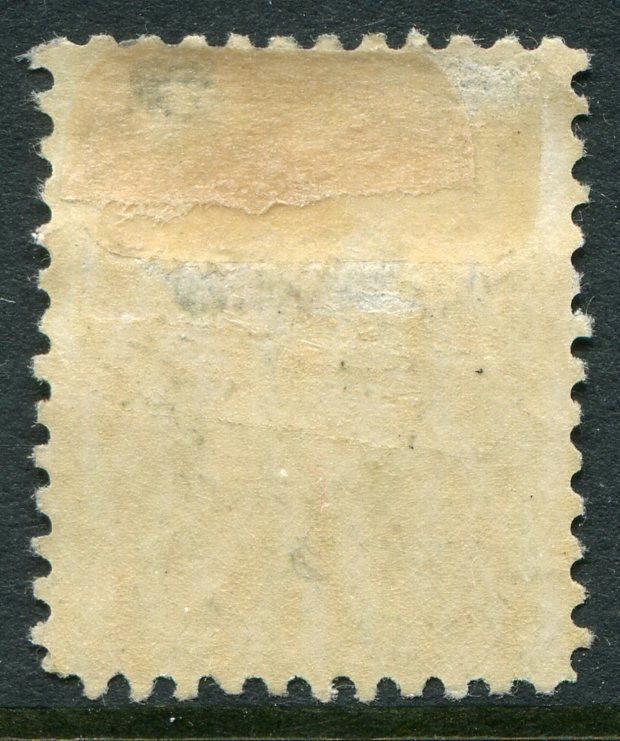 CANADA #94 VF Original Gum Issue Hinge Remnant Thin - King Edward VII - S7987