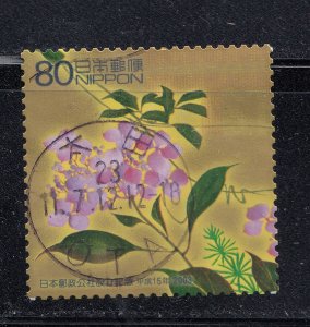 Japan 2003 Scott 2853g Inauguration of Japan Post - Hydrangea Used