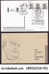 INDIA - 2005 SARDAR PATEL NATIONAL MEMORIAL SPECIAL POSTCARD WITH SP. CANCL.