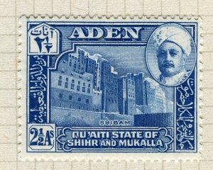 ADEN; 1942 early Hadhramaut issue fine Mint hinged 2.5a. value