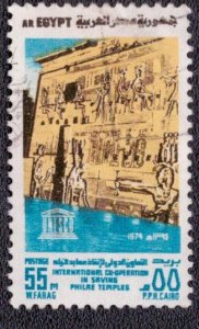 Egypt - 966 1974 Used
