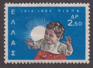 Greece 800 P.I.K.P.A. 1964