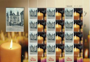 ISRAEL 2015 HOLOCAUST NURNBERG SYNAGOGUE BURNED 1939 SHEET MNH  