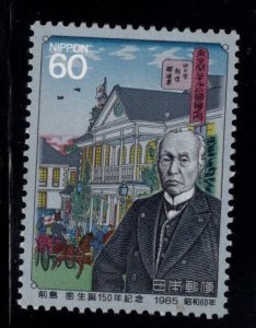 JAPAN Scott 1651 MNH** First Postmaster stamp