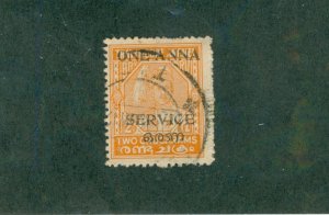 TRAVANCORE 014 USED BIN $0.50