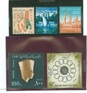 Egypt #N113-N117 Mint (NH) Single