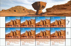 ISRAEL 2012 VISIT ISRAEL SET OF 3 SHEETS TIMNA - JAFFA - ROSH HANIKRAH  MNH 