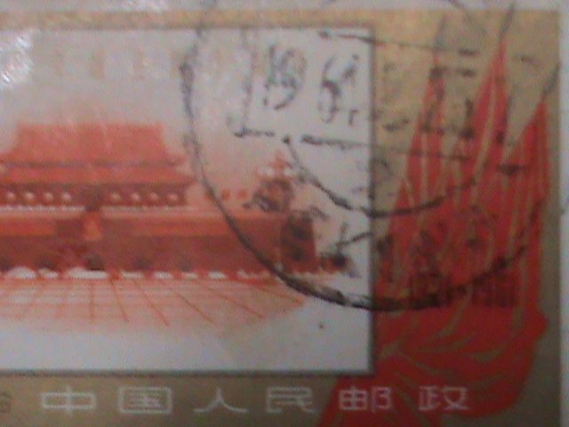 ​CHINA-1961-SC#573-C88-GATE OF HEAVENLY BEIJING-CTO--KEY STAMP-VF 64 YEARS OLD