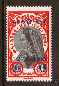 Ethiopia Sc 225v MLH. 1931 ovpt. error, H for K, VF