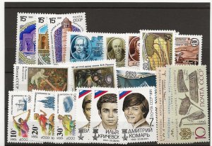 Thematic Stamps 1991 Russia 7 sets  (19 stamps) see description)  MNH