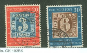 Germany #667-668 Used Single (Complete Set)