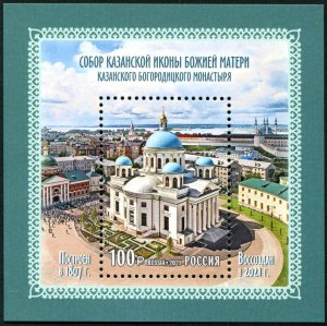 2021 Russia Mother of God Monastery & Cathedral SS (Scott 8276) MNH