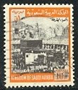 SAUDI ARABIA 10p Holy Ka'aba Mecca Pictorial Redrawn  Sc 526b VFU