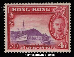 Hong Kong Scott 169 Mint never hinged.