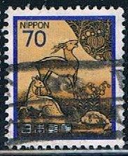 Japan 1426, 70y Writing Box Cover, used, VF