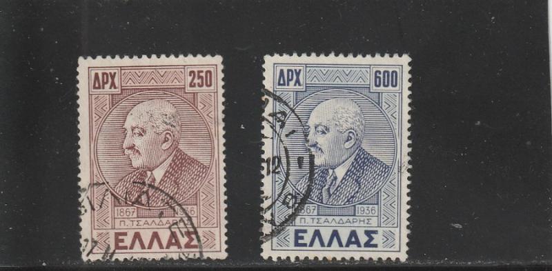 Greece  Scott#  488-489  Used