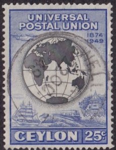 Ceylon #306 Used