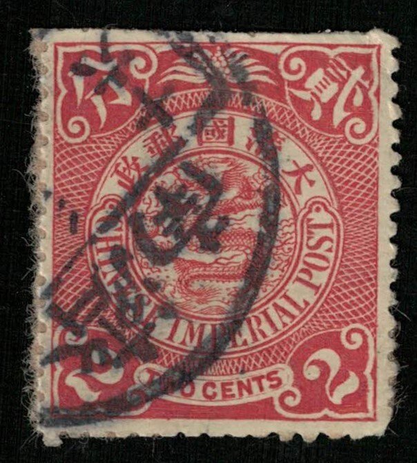 1898-1908 Imperial Chinese Post, Red, 2c (TS-232)