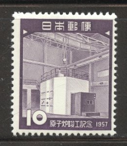 Japan Scott 638 Unused LHOG - 1956 Japan Atomic Reactor - SCV $0.45