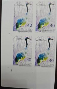 O) 2013 CUBA. IMPERFORATED, INTERNATIONAL PHILATELIC EXHIBITION THAILAND 2013, B