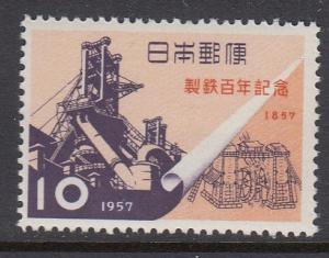 Japan 643 mint