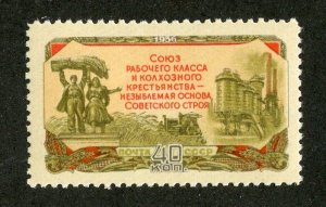 1956 Russia Sc# 1874 MNH** cv. $2.80 ( 29117 R )