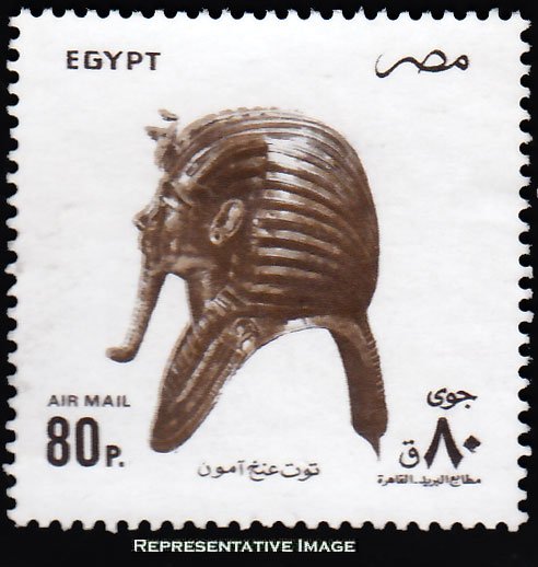 Egypt Scott C205 Mint never hinged.