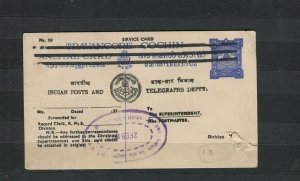 INDIA TRAVANCORE; 1970s early fine used LETTER CARD locally used