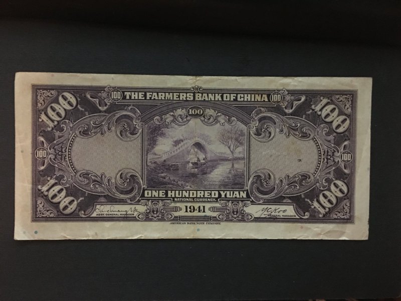 China banknote, Genuine,  List 1805