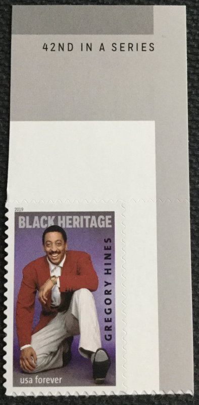 US #5349 MNH Single w/selvage Gregory Hines (.55)
