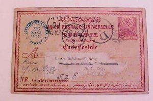 TURKEY  TPO CONSTANTINOPLE BALATA 26-3-1887 B/S NY PAID ALL