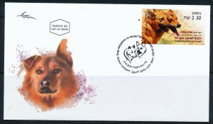 ISRAEL 2016 DOG ADOPTION DOGS VIKI & RIKI ATM LABEL MACHINE 001 FDC