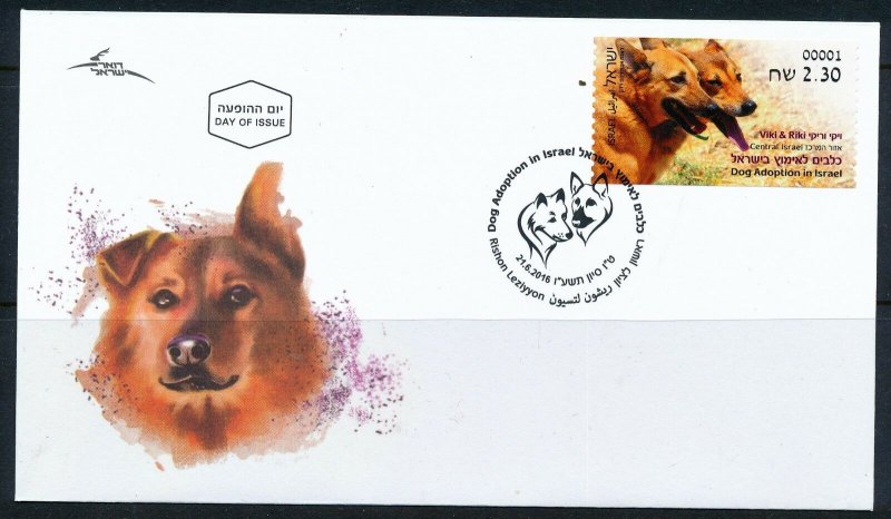 ISRAEL 2016 DOG ADOPTION DOGS VIKI & RIKI ATM LABEL MACHINE 001 FDC