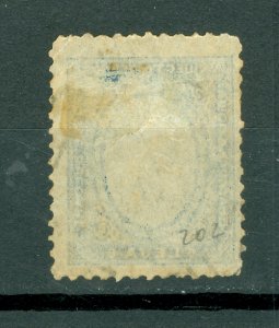 BULGARIA  ERROR #202... NO EMBOSSING...USED