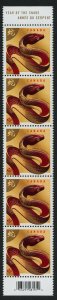 Canada 2599 vertical strip MNH Year of the Snake, Lunar New Year