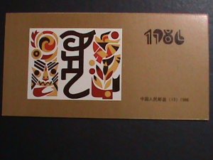 ​CHINA-1986-SC#2019a SB13 YEAR OF THE LOVELY TIGER COMPLETE BOOKLET- MNH VF