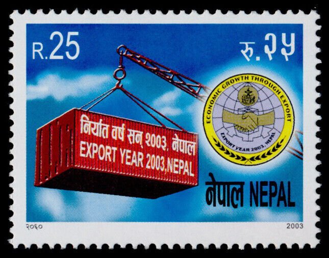 Nepal 734 MNH Export Year 2003, Crest