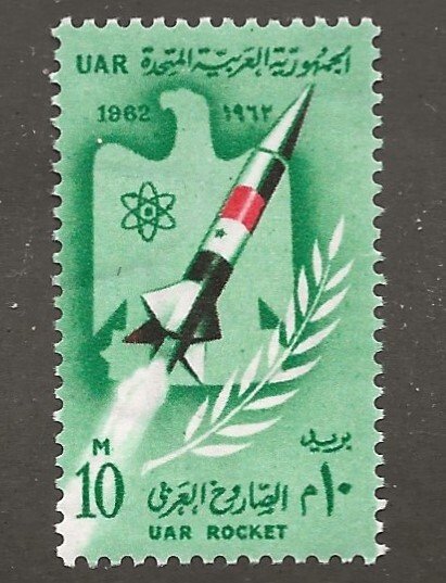 EGYPT   SC #  567    MNH